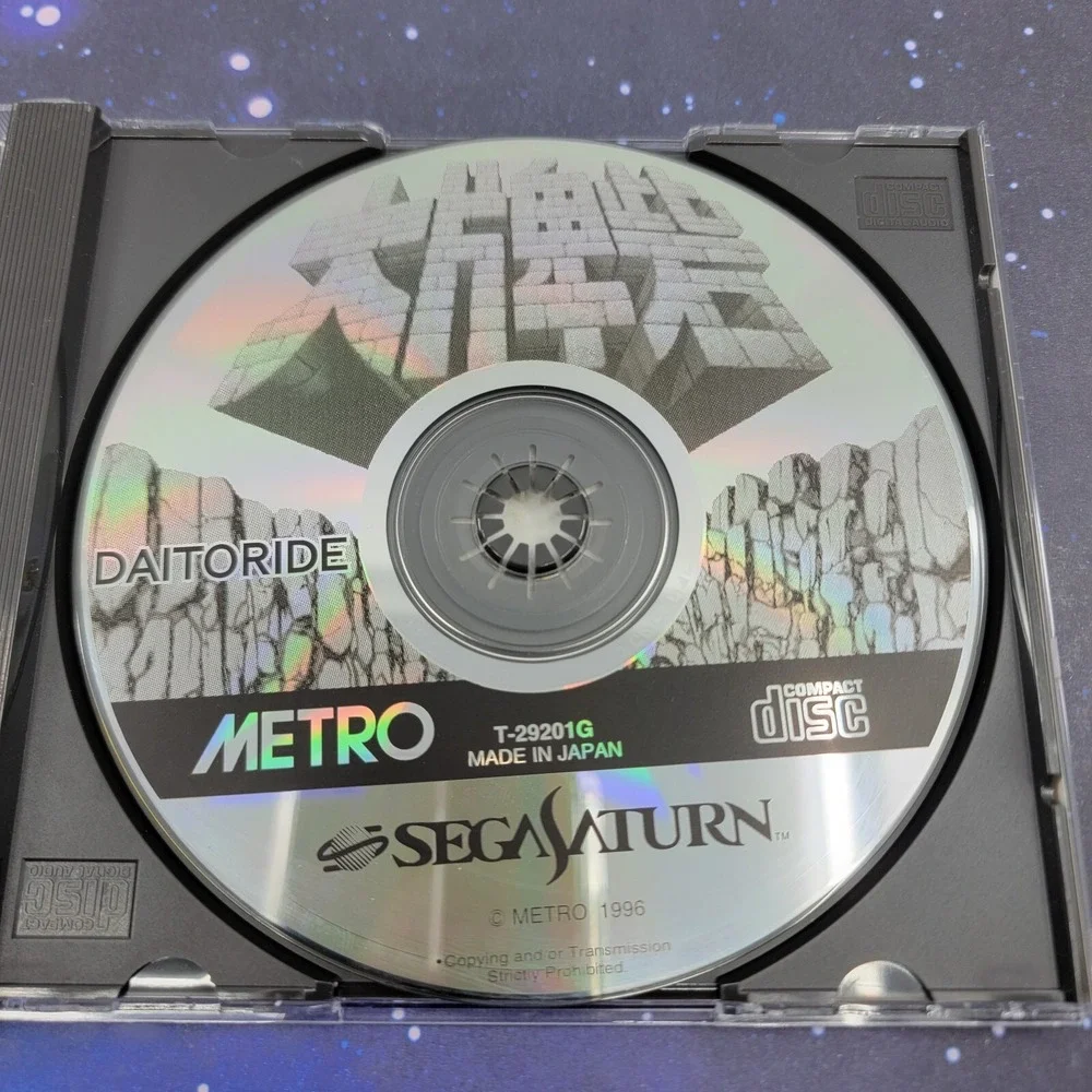 Daitoride (Sega Saturn) JAPANESE Video Game w/ Manual 0604